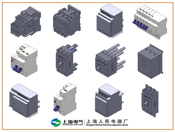 进军3D丨利驰电小二3D模型发布第九期：上海人民电器厂