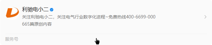 利驰软件电源柜行业解决方案——智慧赋能，高效设计