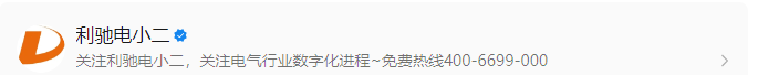 “数字外挂”加载完毕！泰昂能源联手利驰软件开启母排设计“狂飙”模式