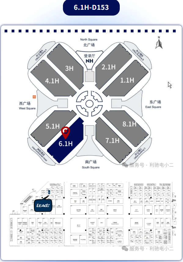 展会预告 | 9月23-27日，利驰软件邀您共赴2025上海工博会！