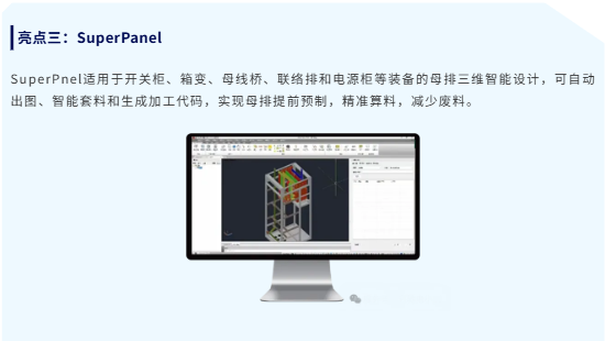 展会预告 | 9月23-27日，利驰软件邀您共赴2025上海工博会！