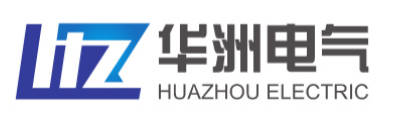 江苏华洲电气有限公司.jpg
