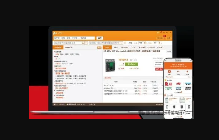 1763132077477640.png 1763025701-862250-image.png