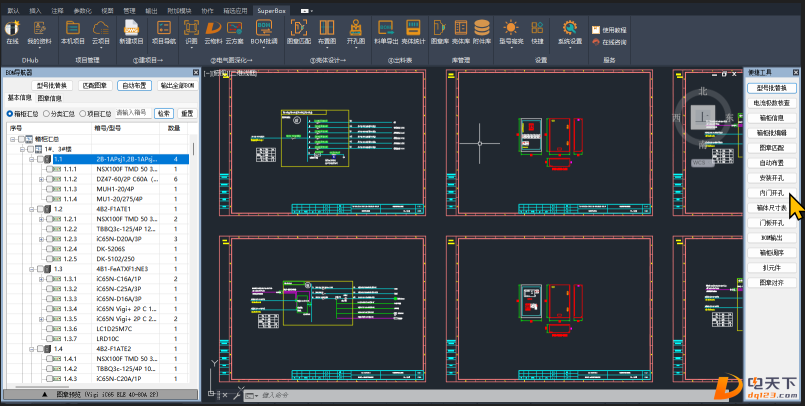 1763132155271633.png 1763025939-998531-image.png