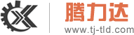 1763973430134965.png 天津市腾力达电气设备有限公司logo.png