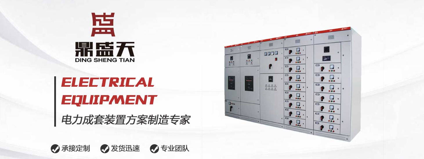 1763989539407982.jpg 厦门鼎盛天机电设备有限公司.jpg