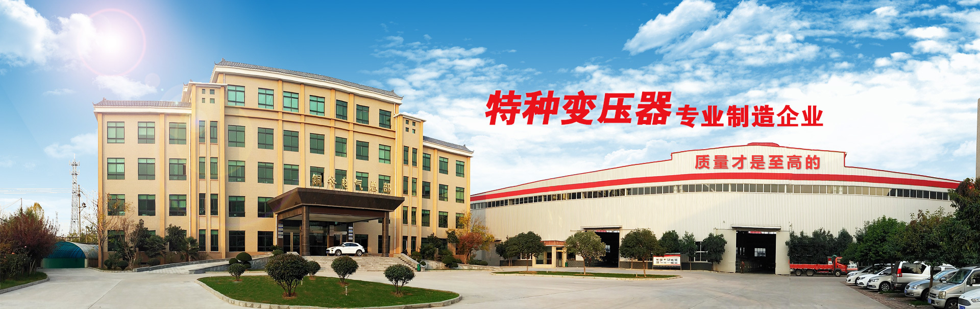 1764341230122725.jpg 洛阳铜牛电气有限公司l河南铜牛变压器有限公司.jpg