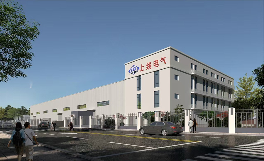 1764429508171726.jpg 广西柳州上线电气有限公司.jpg