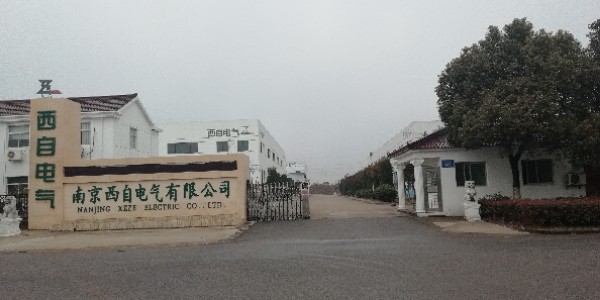 1764599870982147.jpg 南京西自电气有限公司.jpg