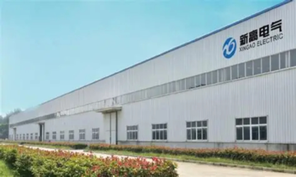 安徽新高电气有限公司.jpg
