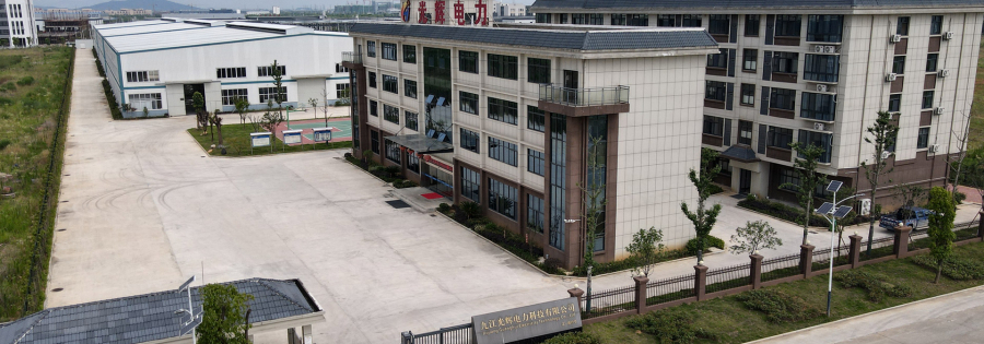 1764863539515759.jpg 九江光辉电力科技有限公司.jpg