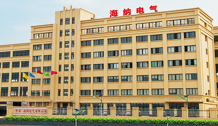 1765032988925506.png 浙江海纳电气有限公司.png