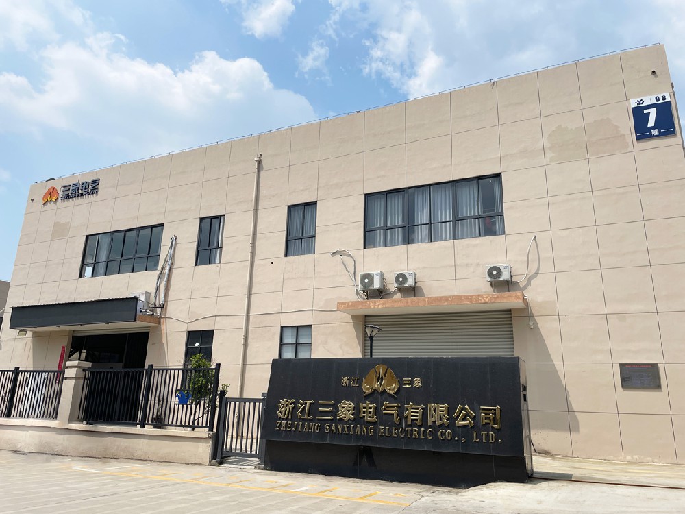 浙江三象电气有限公司.jpg