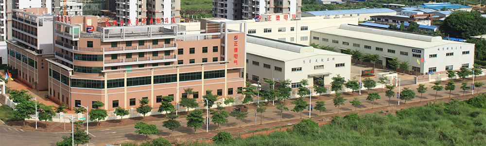 海南正德电气有限公司.png