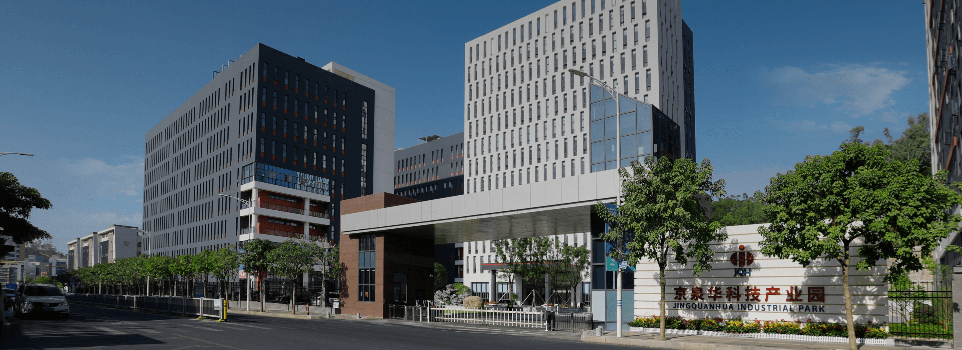 1765192453385581.jpg 广东京泉华能源有限公司(京泉华科技).jpg