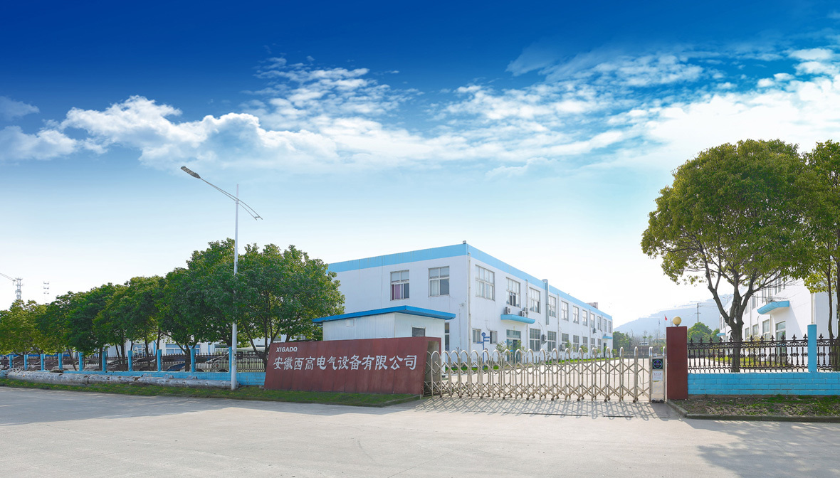 1765276166419249.jpg 西高电气集团有限公司.jpg