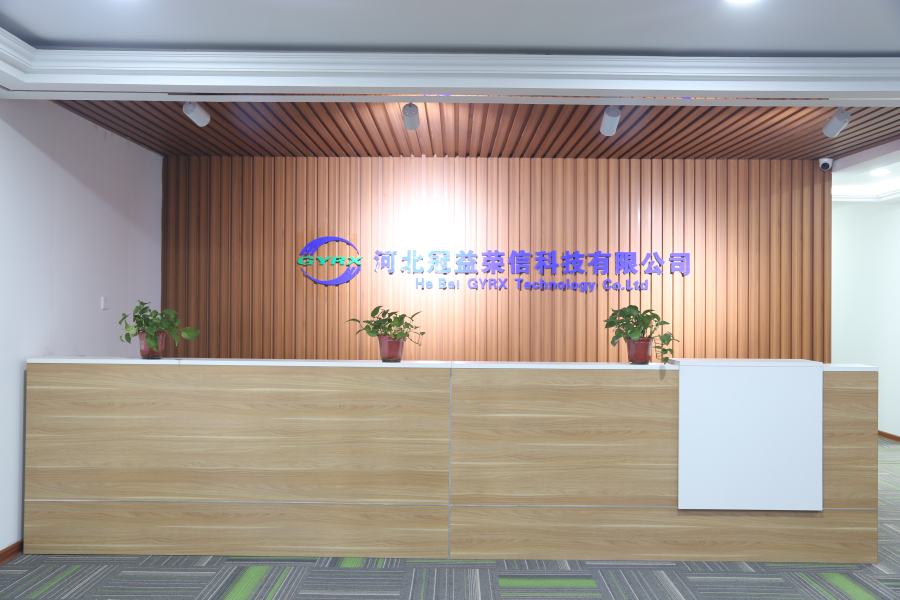 1765293160397044.jpg 河北冠益荣信科技有限公司.jpg