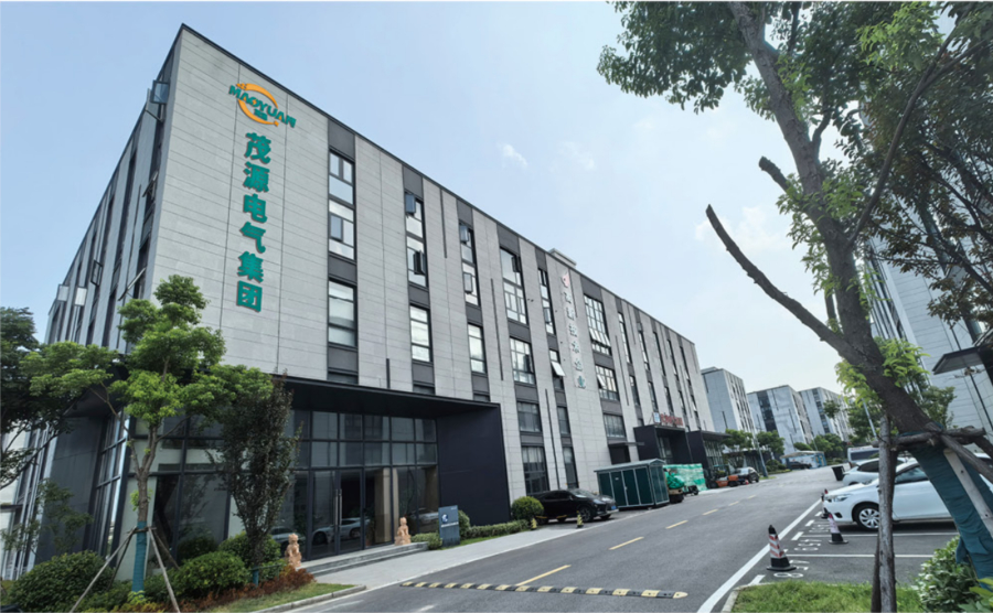 1765293679584913.jpg 茂源电气集团有限公司.jpg