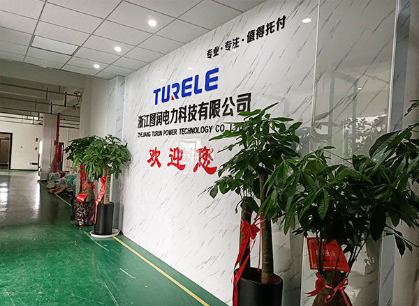 1765446157138588.png 湖南图润电力设备有限公司.png