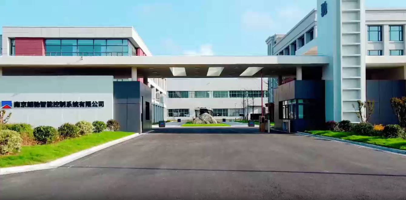 1765450756679719.jpg 南京朗乾智能控制系统有限公司.jpg