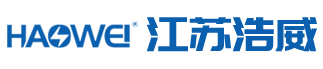 1765895935277272.jpg 江苏浩威新材料有限公司logo.jpg