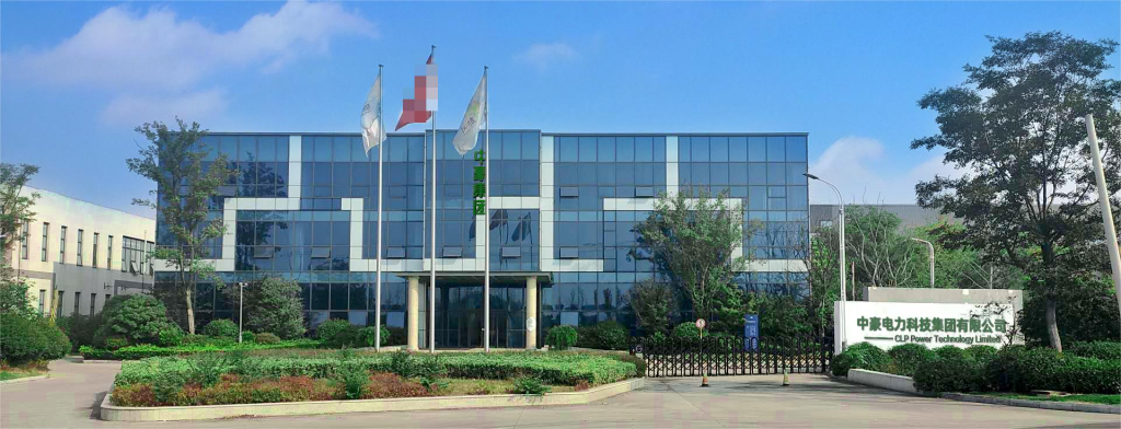 中豪电力科技集团有限公司1024 .jpg