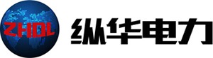 浙江纵华电力成套设备有限公司logo.jpg
