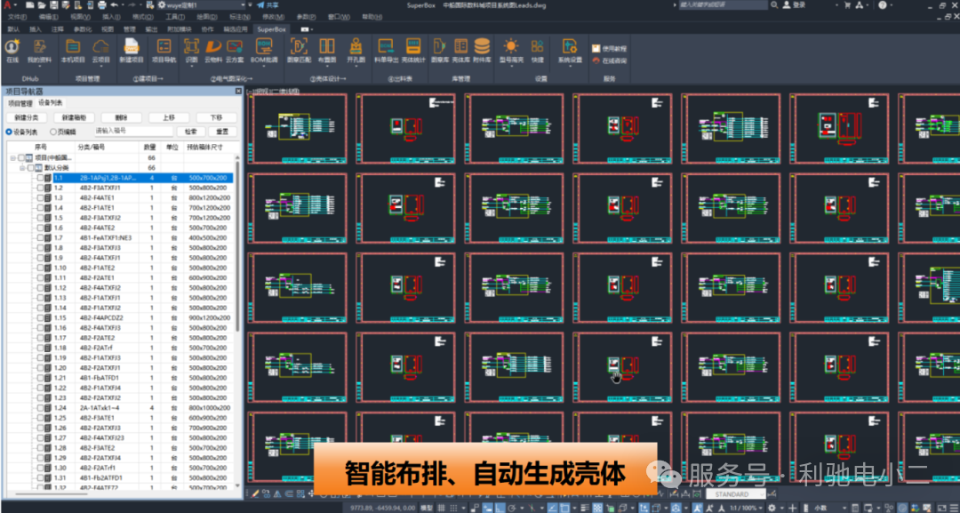 640 (3).png