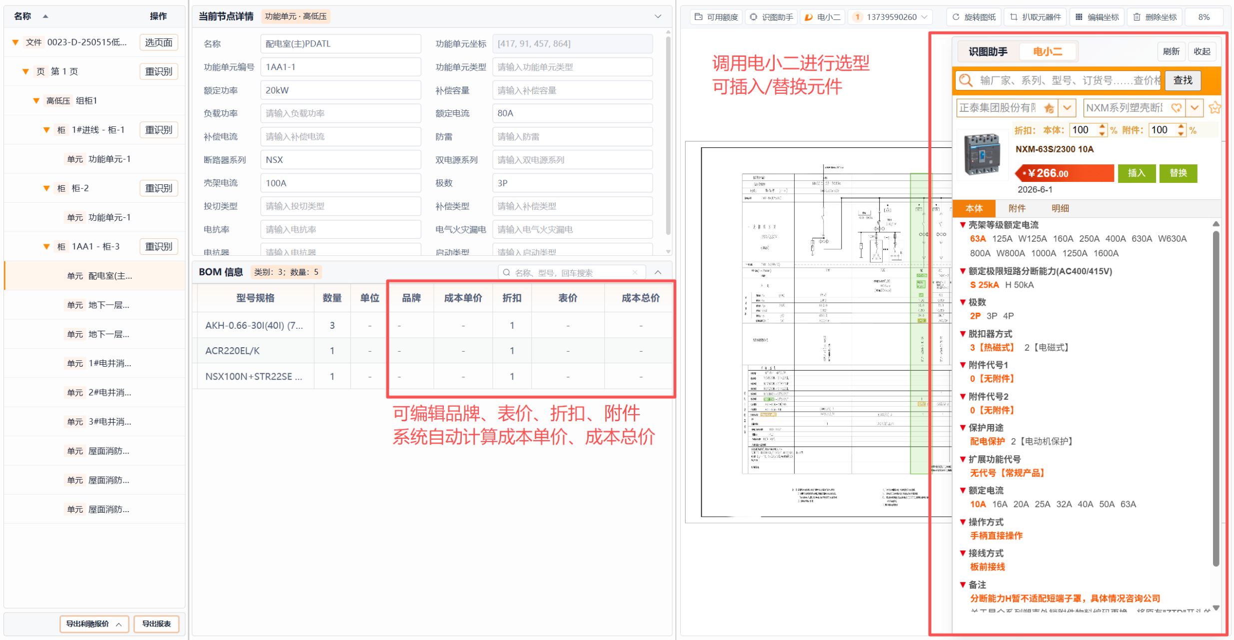 图片 1.png