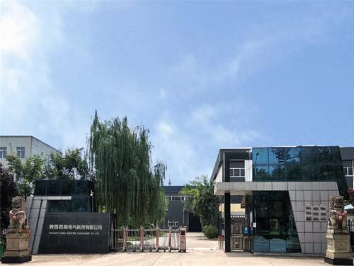 陕西西高电气科技集团有限公司.png