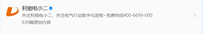 强强联合！尔格科技携手利驰软件，以数字化设计赋能“国之重器”冷却系统创新！