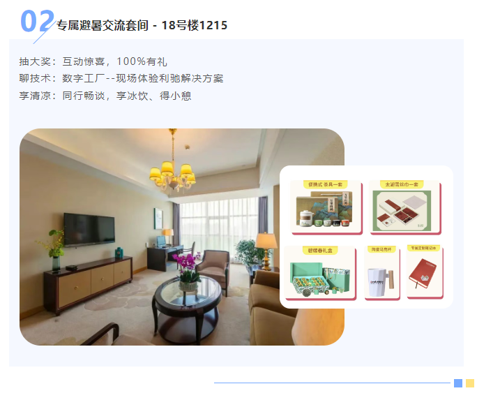 利驰软件邀您共同参与：西安高压电器设备及配套产品展示会