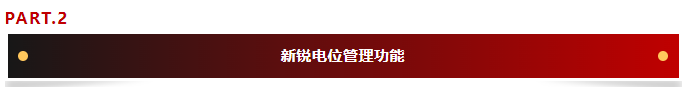 SuperWORKS电位模块重塑电气设计逻辑，秒级定位故障，百页图纸一屏掌控！