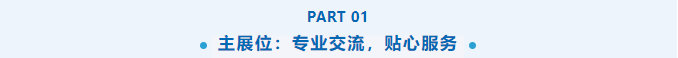 利驰软件亮相西安高压开关年会，​​与您共话电气数字化未来！