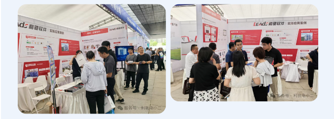 利驰软件亮相西安高压开关年会，​​与您共话电气数字化未来！