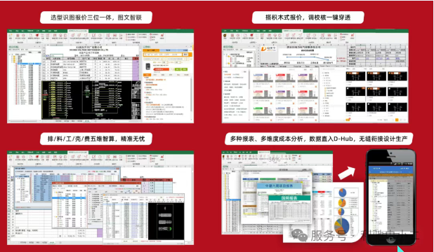 利驰软件亮相西安高压开关年会，​​与您共话电气数字化未来！