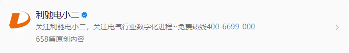 利驰软件亮相西安高压开关年会，​​与您共话电气数字化未来！