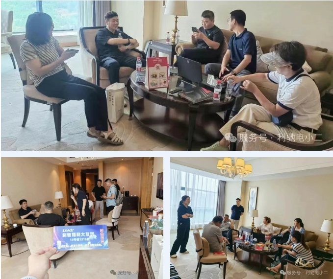 利驰软件亮相西安高压开关年会，​​与您共话电气数字化未来！