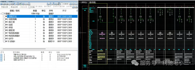 【一次工作室】嵌入AutoCAD，告别频繁加班改图，电气设计效率飙升300%！