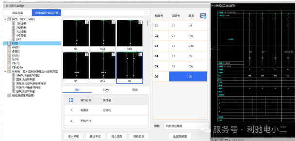 【一次工作室】嵌入AutoCAD，告别频繁加班改图，电气设计效率飙升300%！