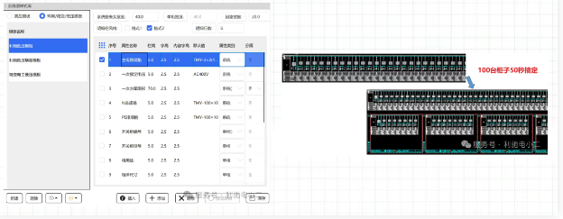 【一次工作室】嵌入AutoCAD，告别频繁加班改图，电气设计效率飙升300%！