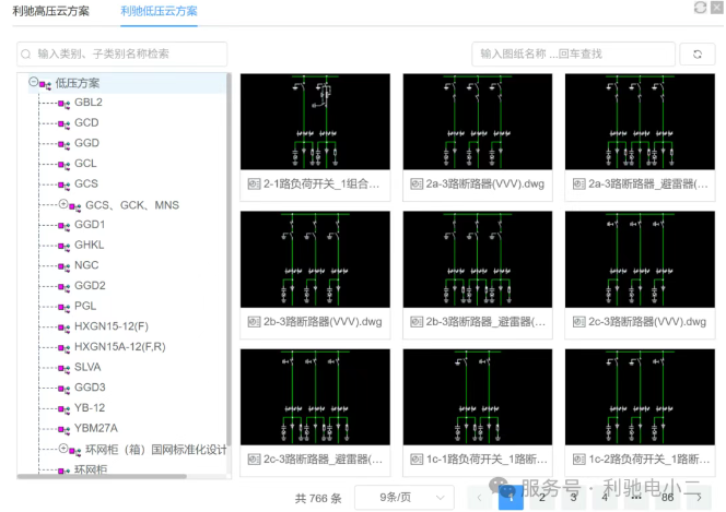 【一次工作室】嵌入AutoCAD，告别频繁加班改图，电气设计效率飙升300%！