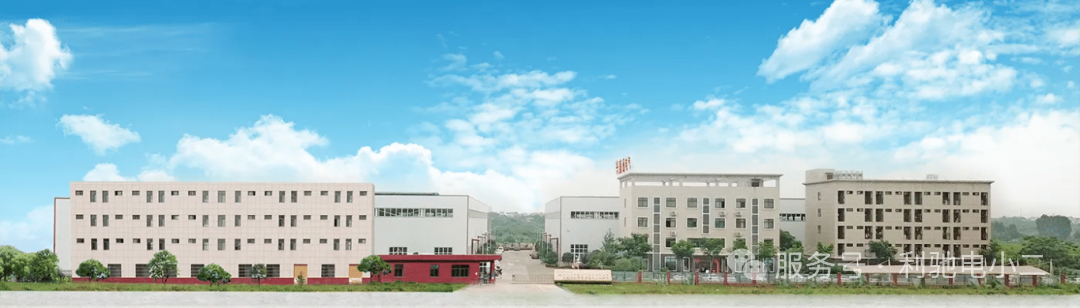 利驰软件与湖北兴盛通成功签约，共谱电气行业数字化新篇