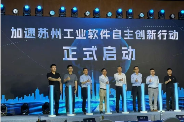 AI产品亮相+主题演讲!利驰软件深度参与2025人工智能产品应用博览会!