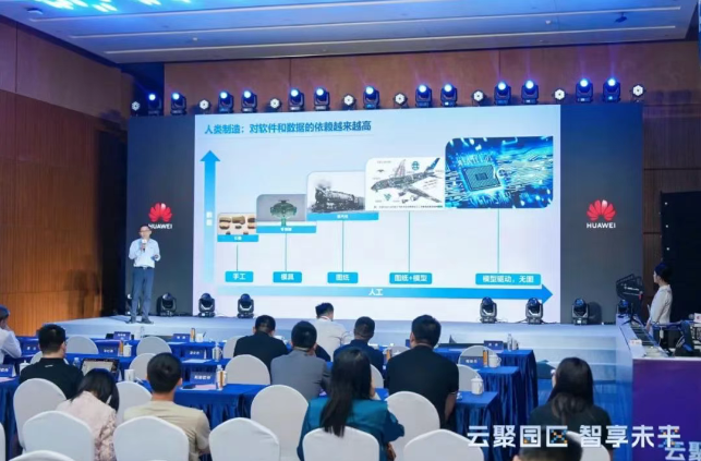AI产品亮相+主题演讲!利驰软件深度参与2025人工智能产品应用博览会!