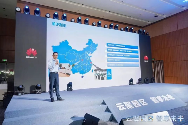 AI产品亮相+主题演讲!利驰软件深度参与2025人工智能产品应用博览会!
