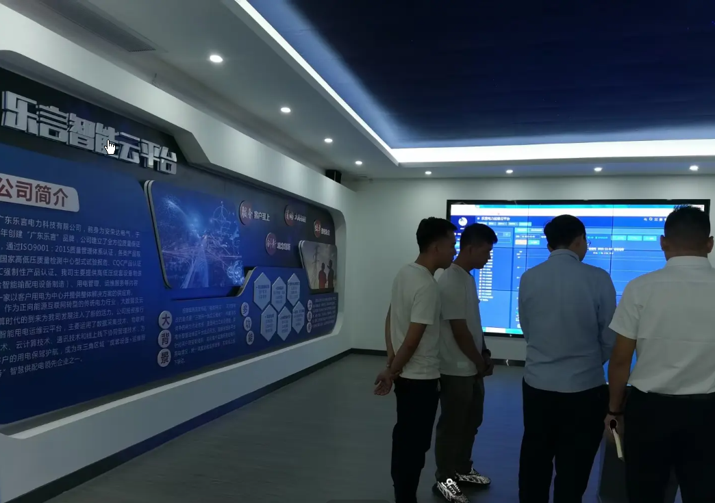 签约快报25.8.20|广东乐言电力续约利驰D-Hub报价设计三件套,数字化管理再深化!!!