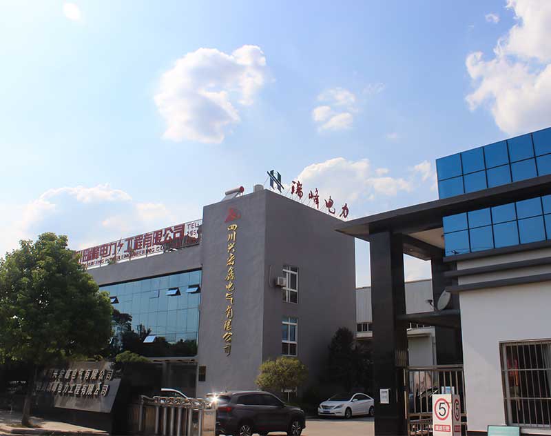 1756275850804894.jpg 四川兴宏鑫电气有限公司.jpg