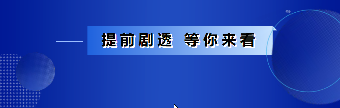 展会邀请 | 叮!您有一份2025上海工博会的「智能之旅」邀请待查收!