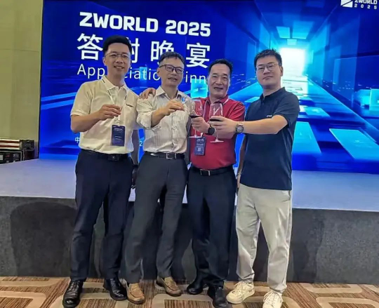 利驰软件受邀参加中望全球生态大会，董事长令永卓黄金时段发表主题演讲！